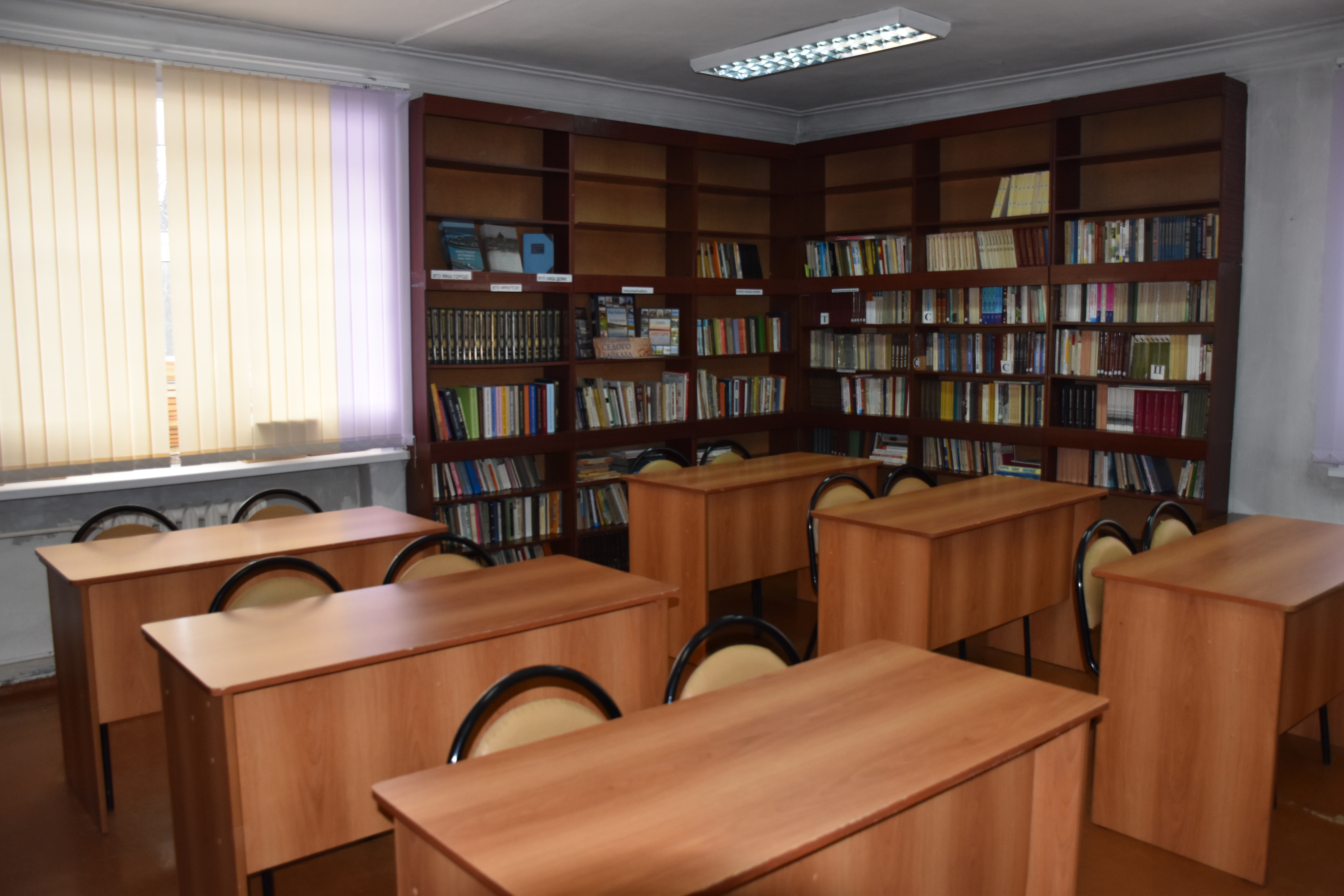 Изображения библиотеки.