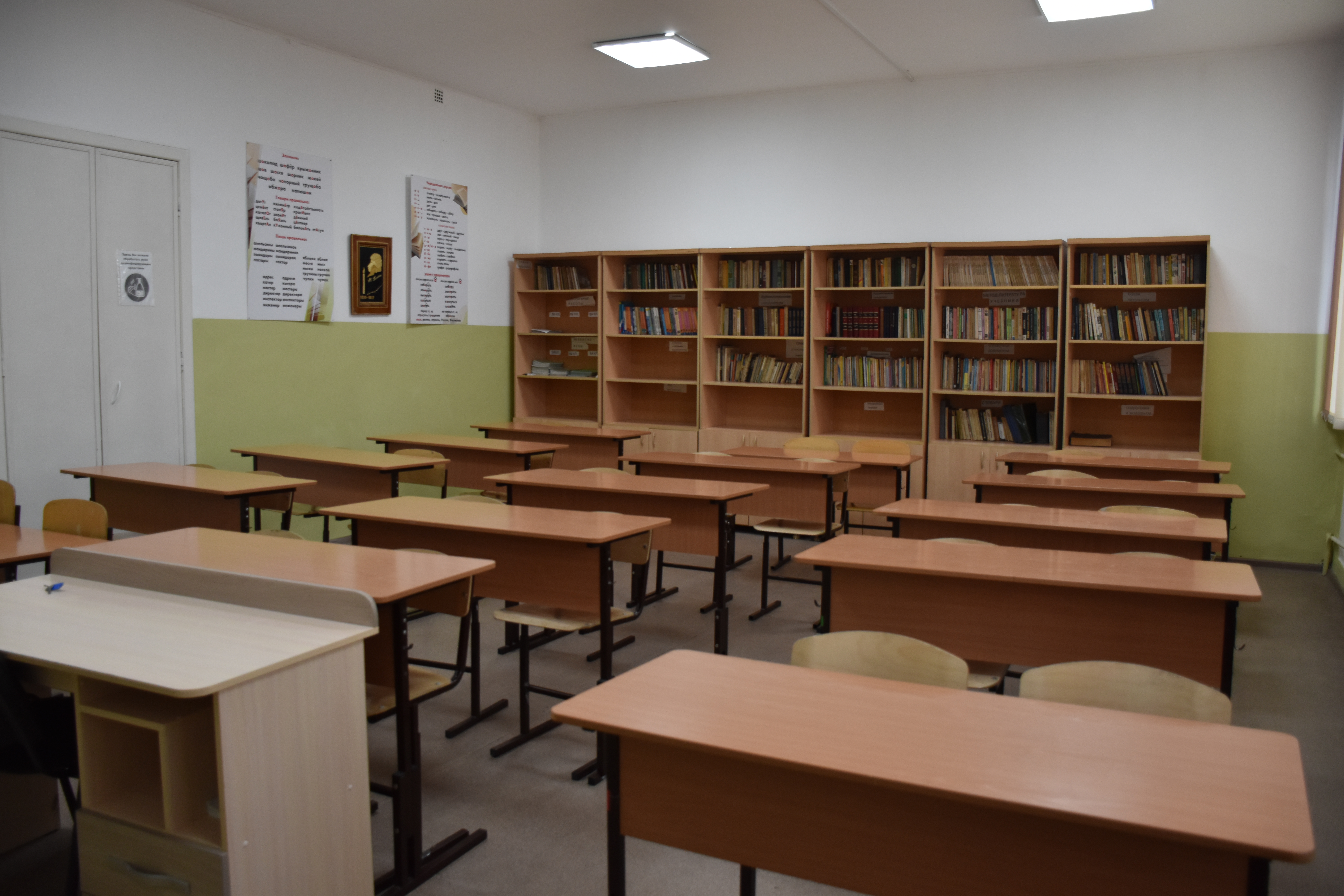 Изображения кабинета.