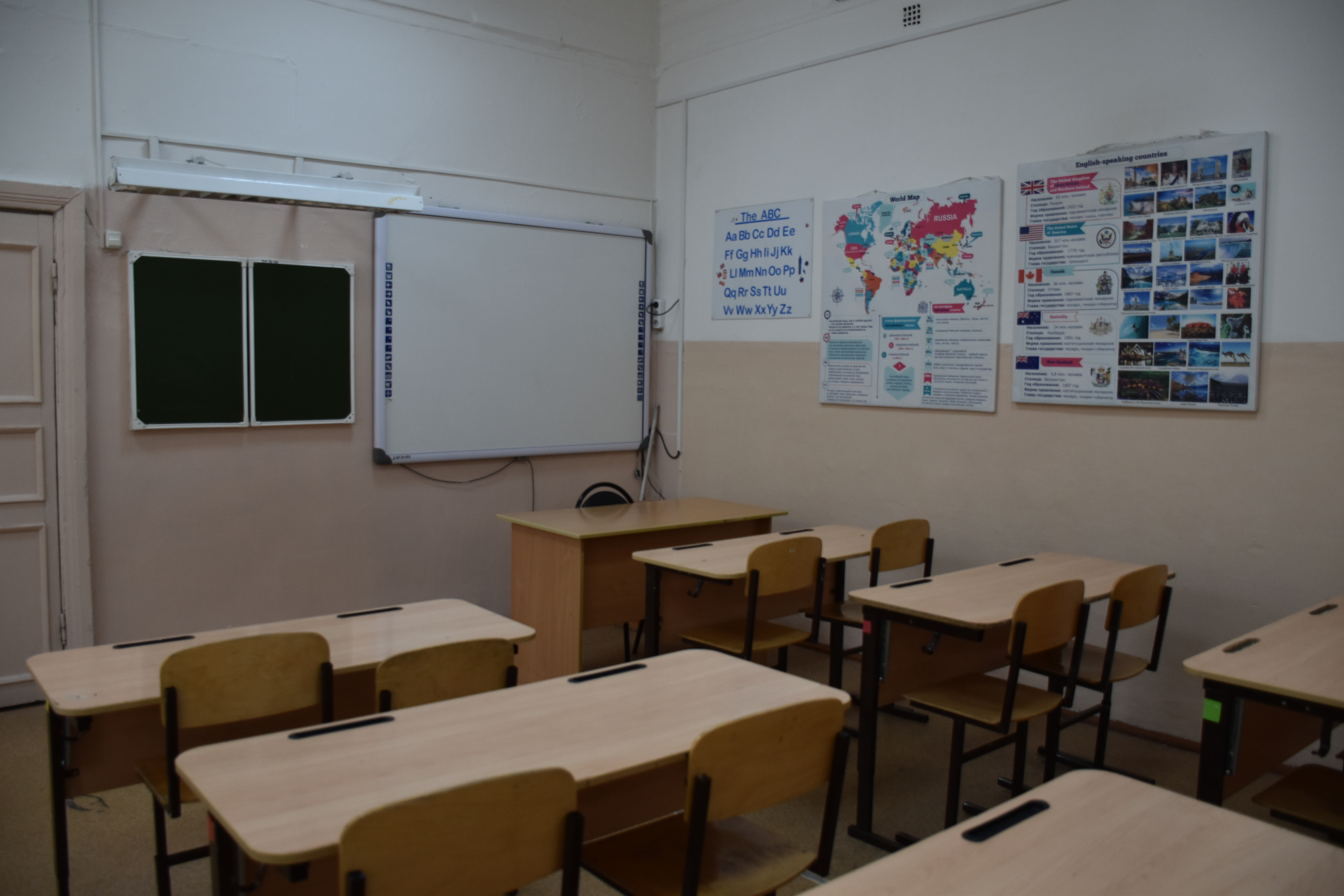 Изображения кабинета.