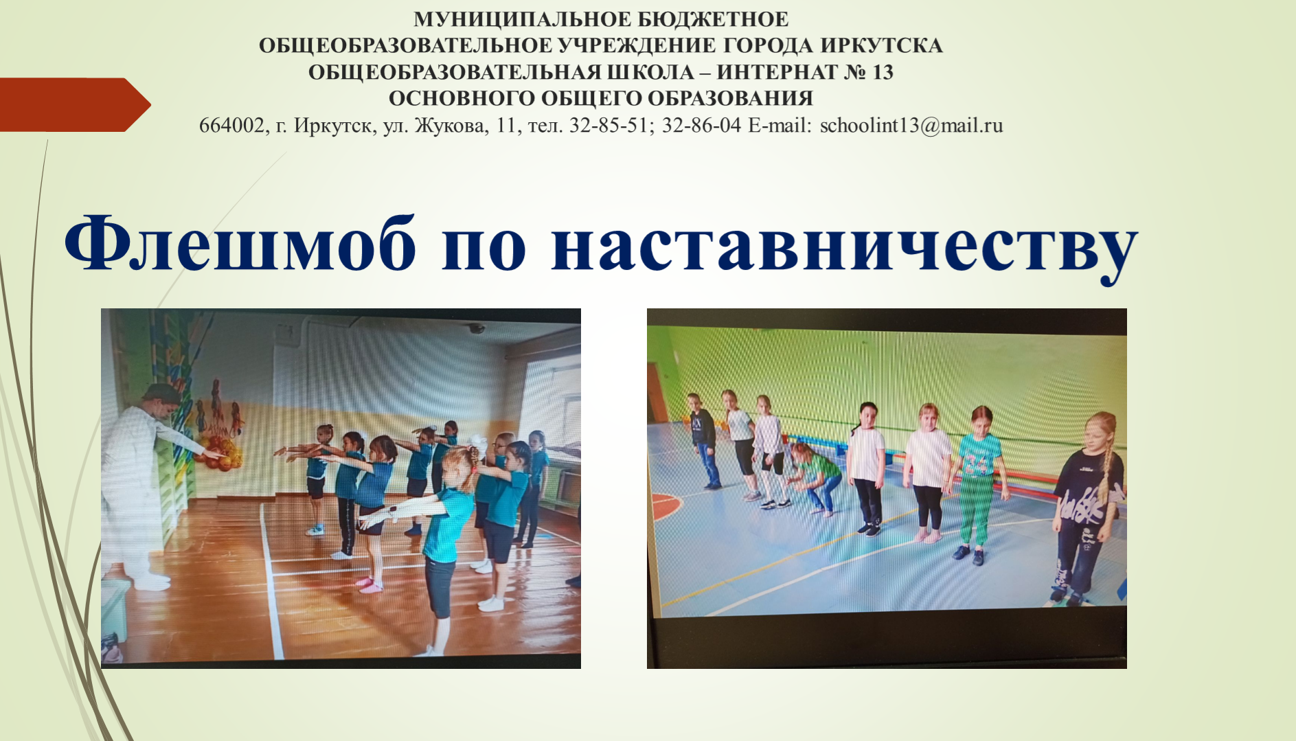 Изображения.