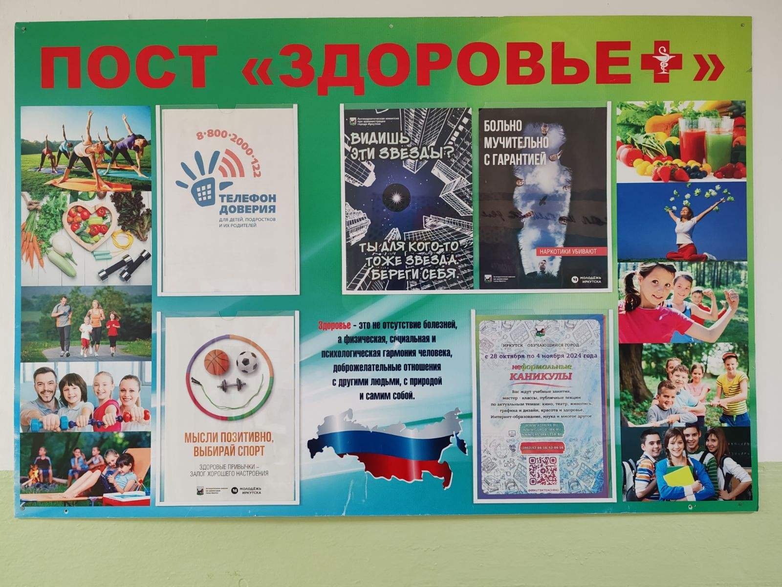 Изображения.