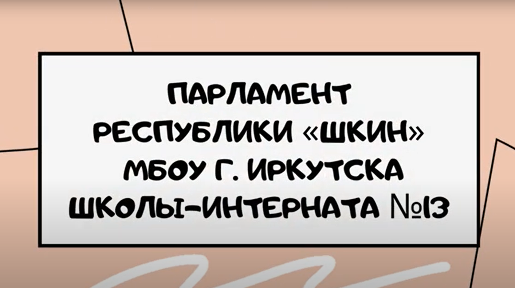 Изображения.