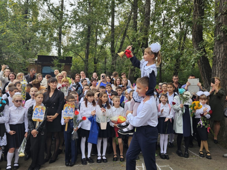 День знаний!.