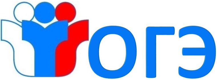 ОГЭ 9.