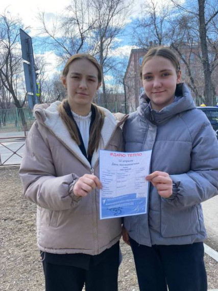 Уличная акция «Дарю Тепло».
