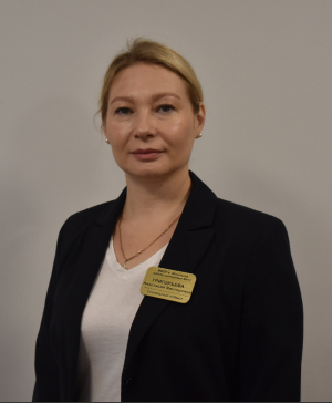 Григорьева Анастасия Викторовна Григорьева Анастасия Викторовна